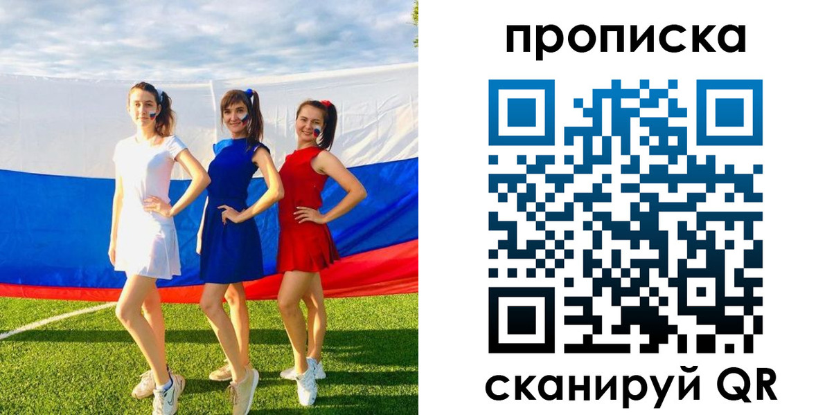 купить прописку в Кизляре